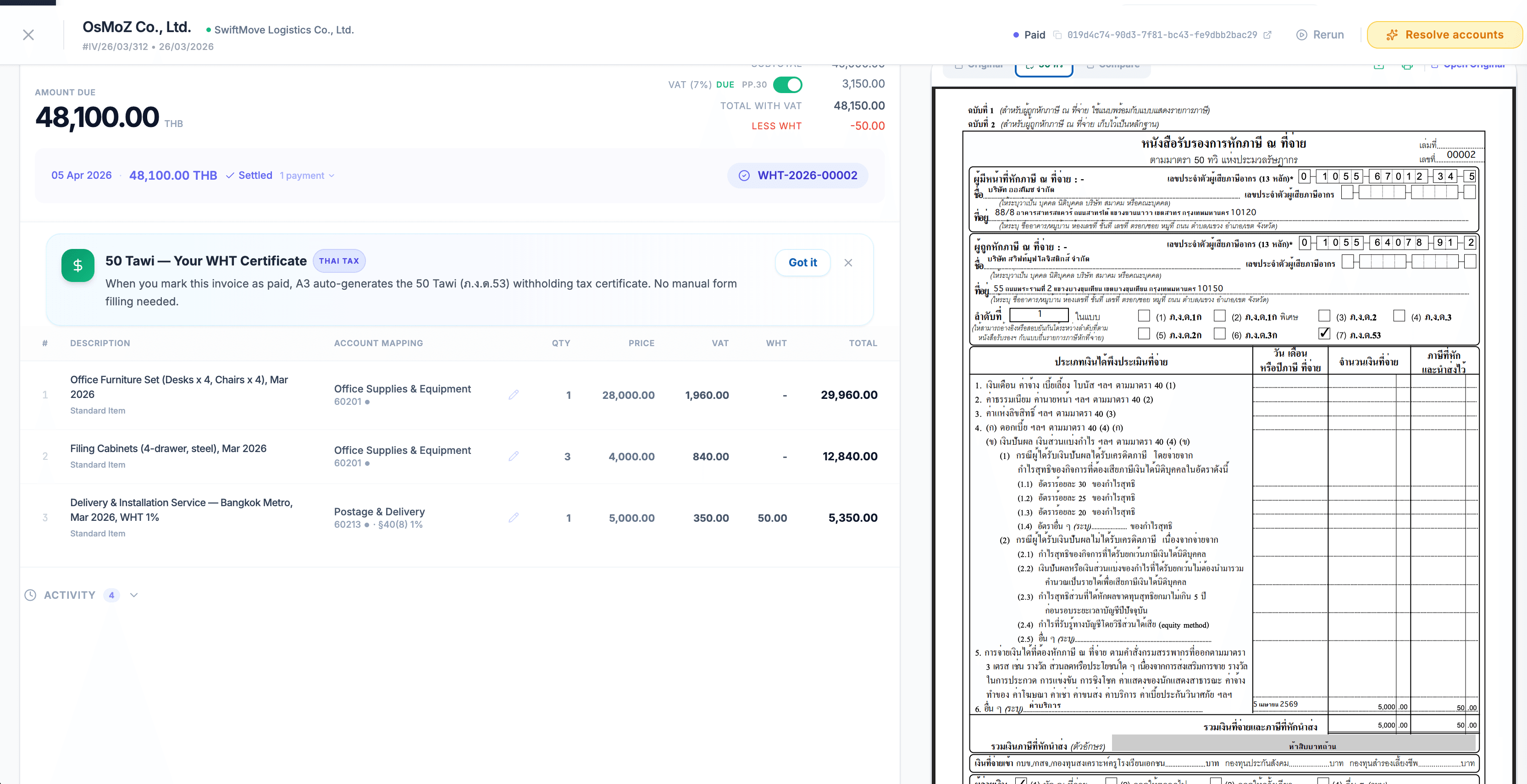 50 Tawi withholding tax certificate