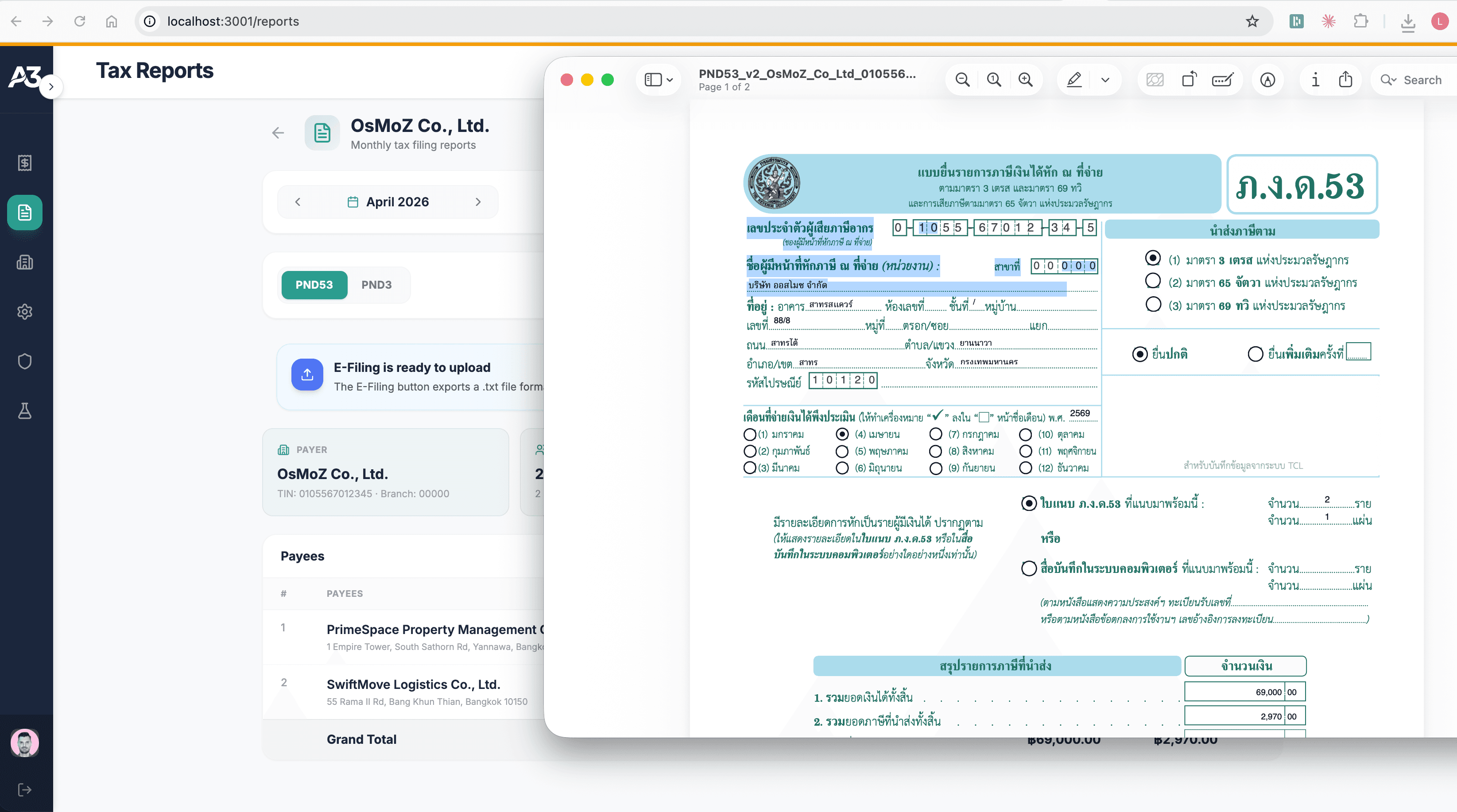 PND 53 withholding tax form