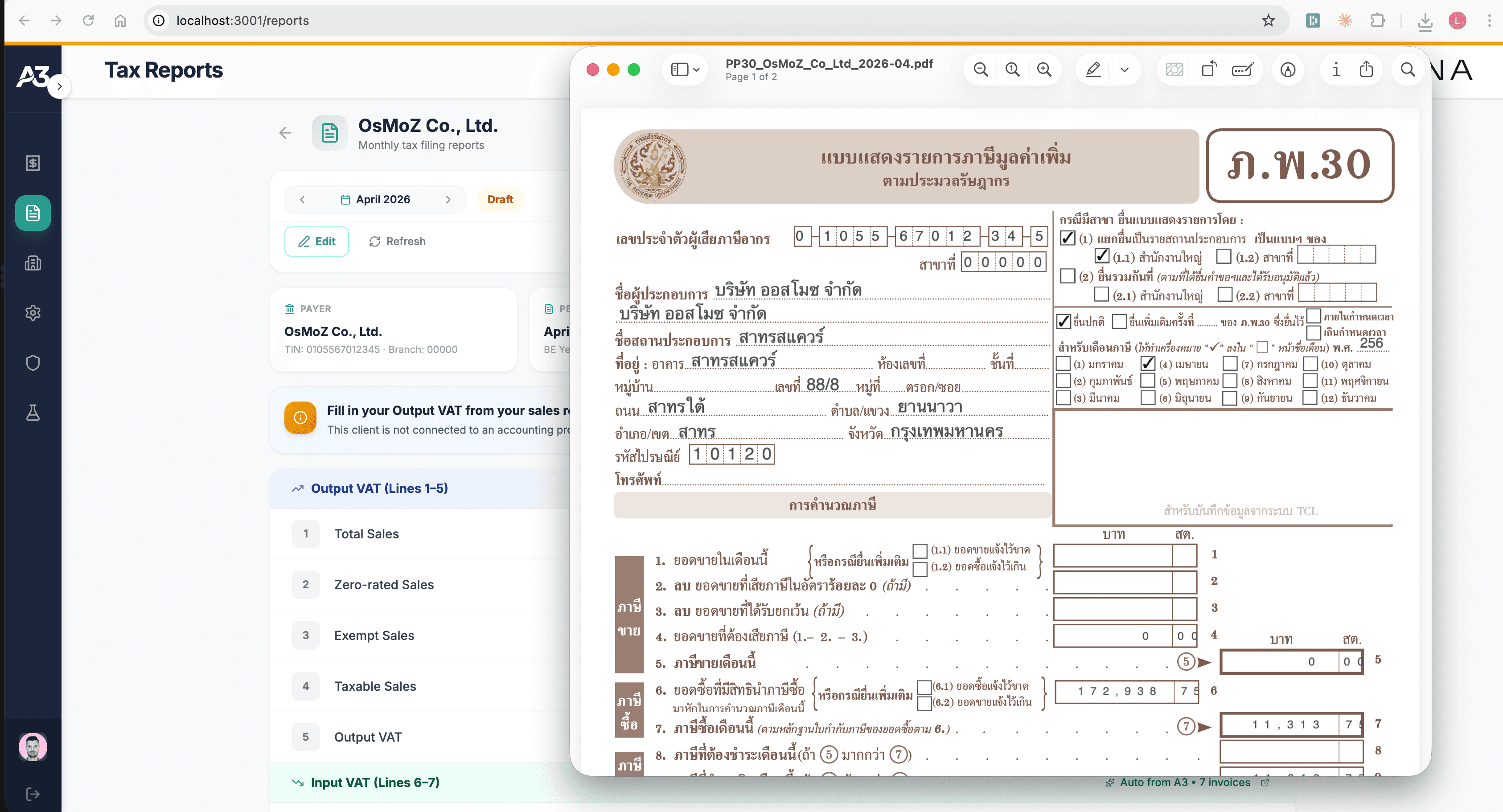 PP.30 VAT monthly return